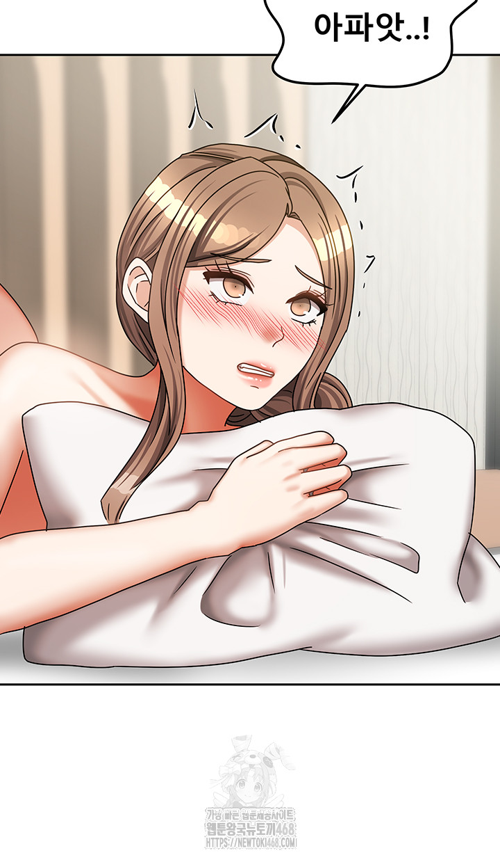 Living With Two Households Raw - Chapter 35 Page 45