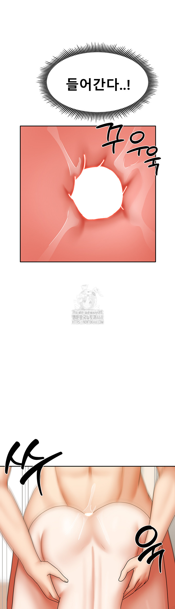 Living With Two Households Raw - Chapter 35 Page 46