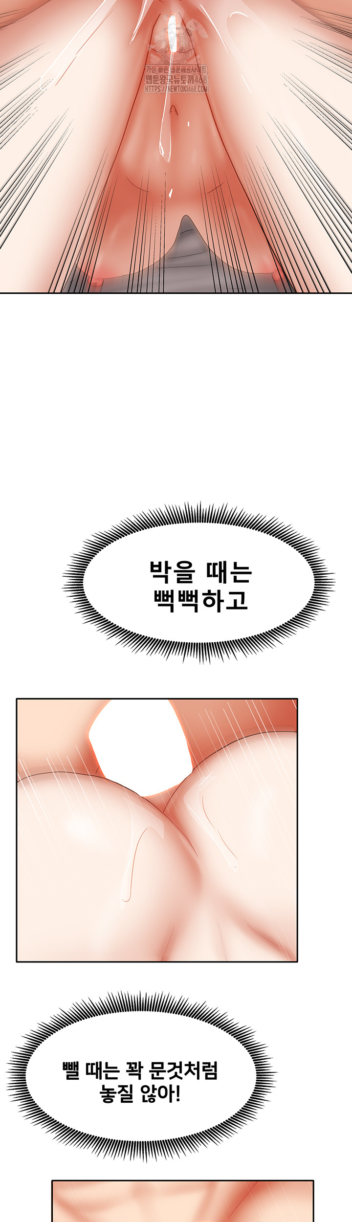 Living With Two Households Raw - Chapter 35 Page 53