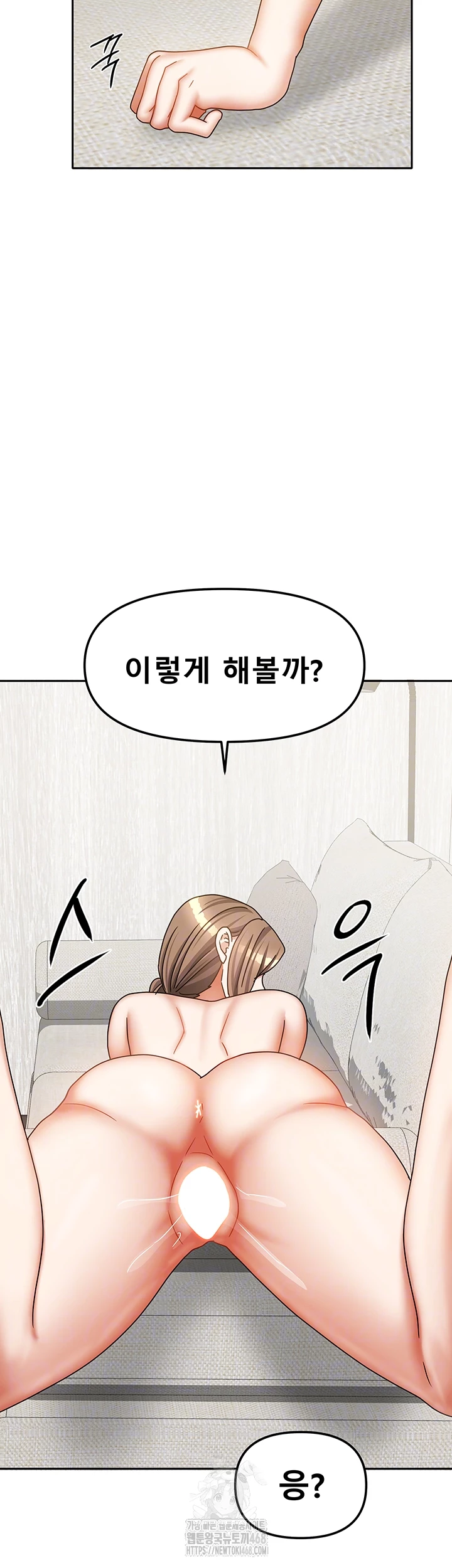 Living With Two Households Raw - Chapter 35 Page 8