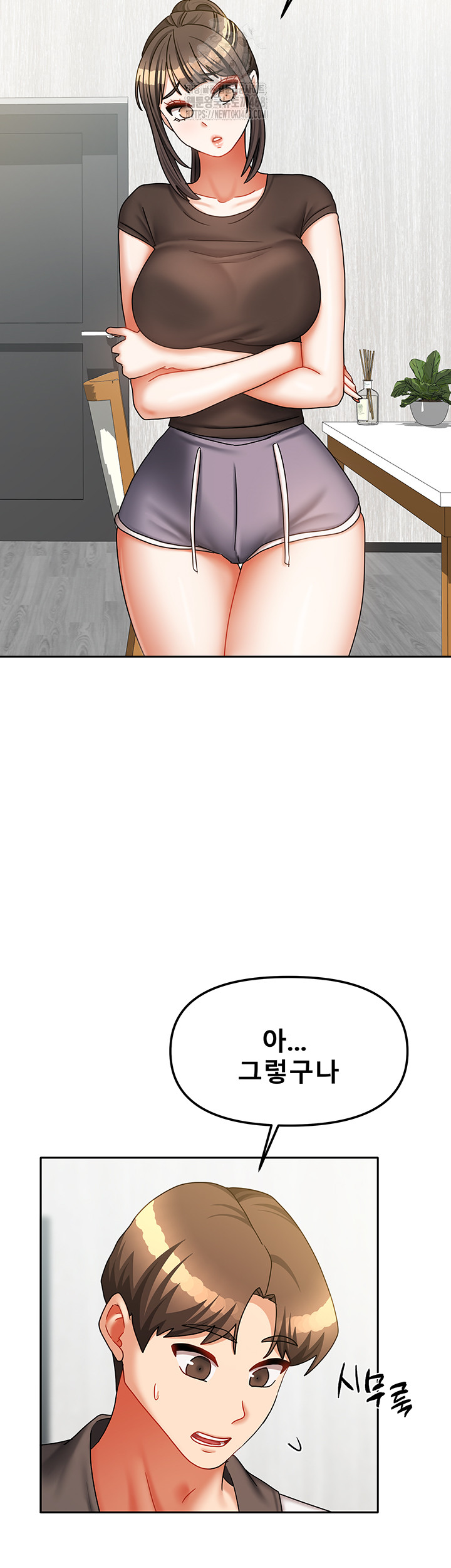 Living With Two Households Raw - Chapter 37 Page 11