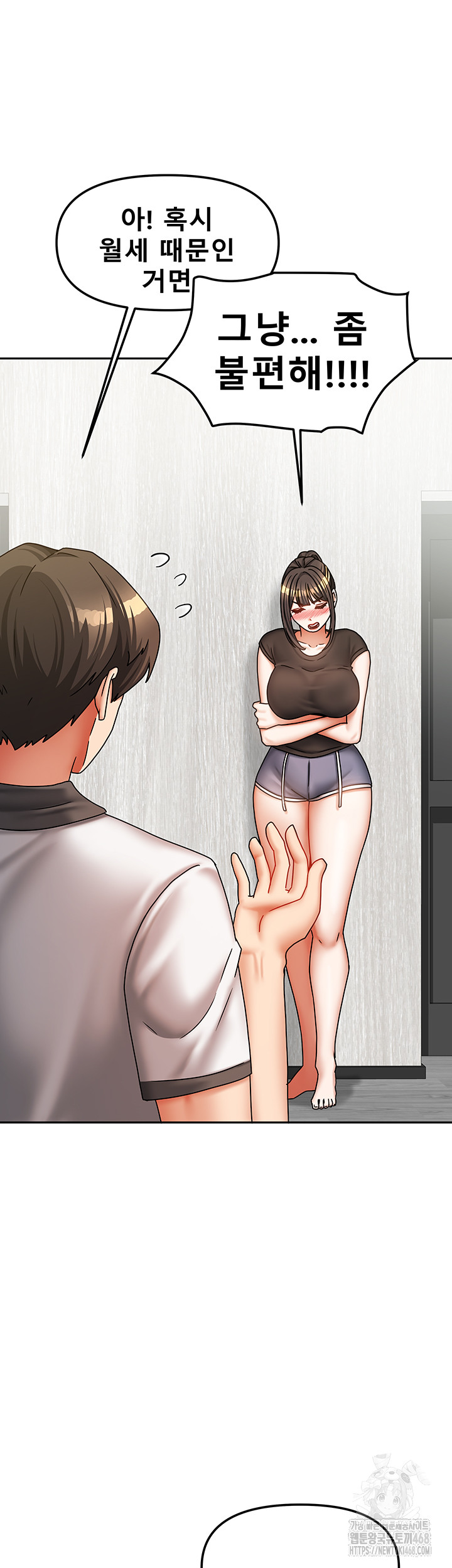 Living With Two Households Raw - Chapter 37 Page 13