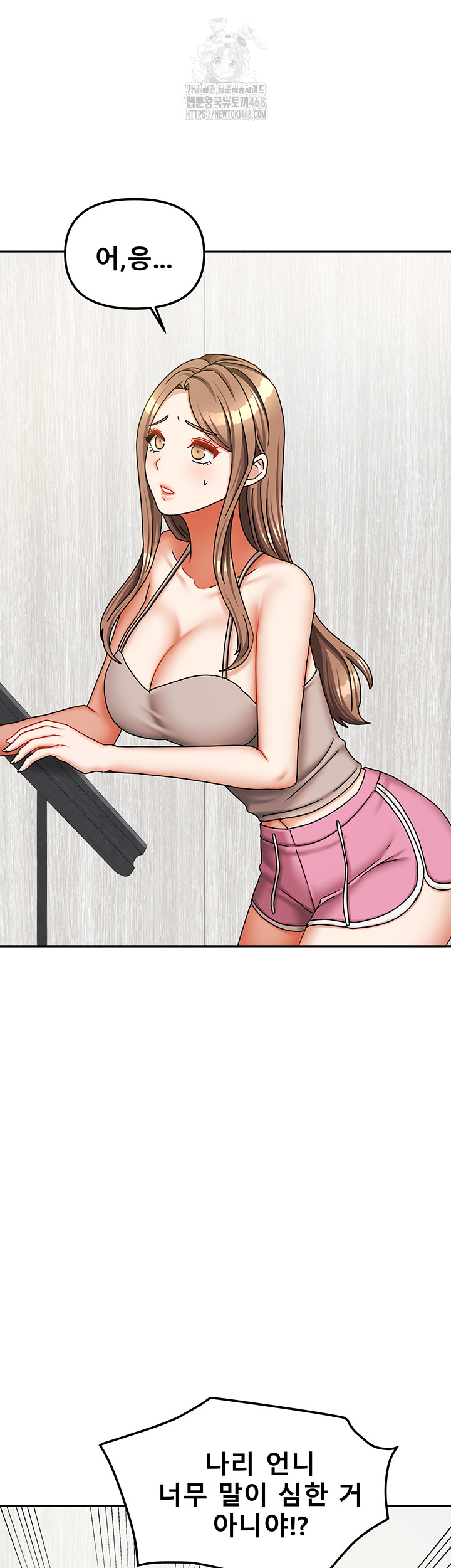 Living With Two Households Raw - Chapter 37 Page 22