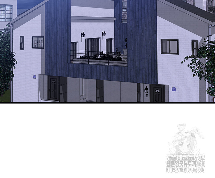 Living With Two Households Raw - Chapter 37 Page 27