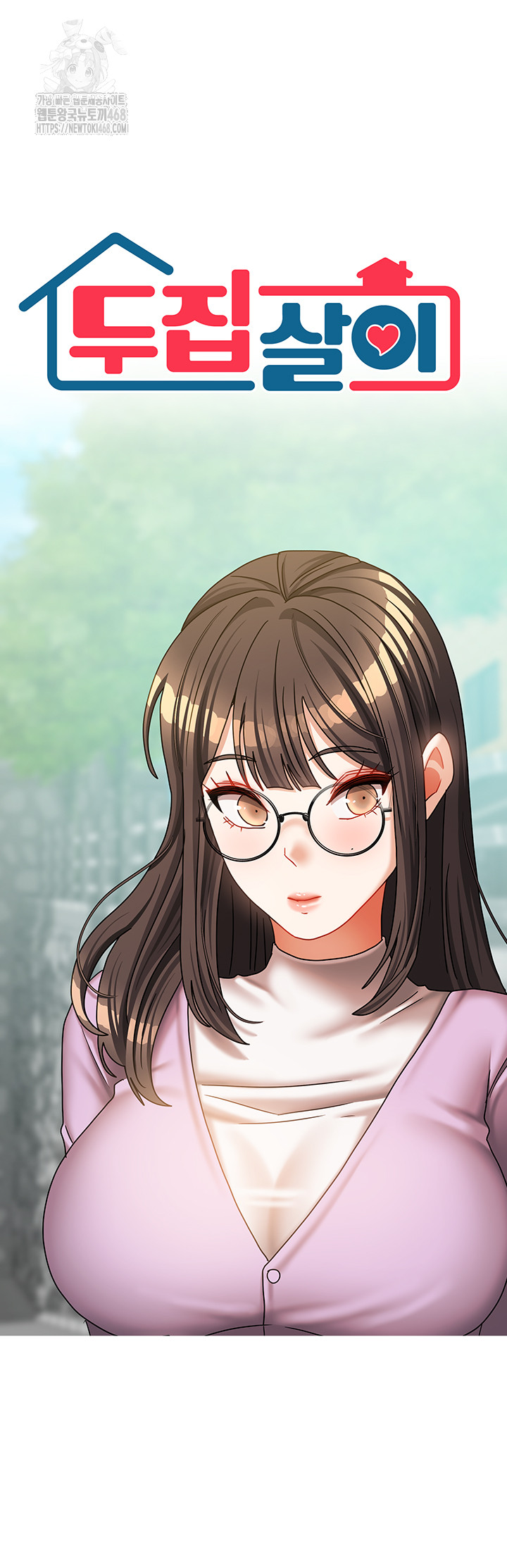 Living With Two Households Raw - Chapter 37 Page 3