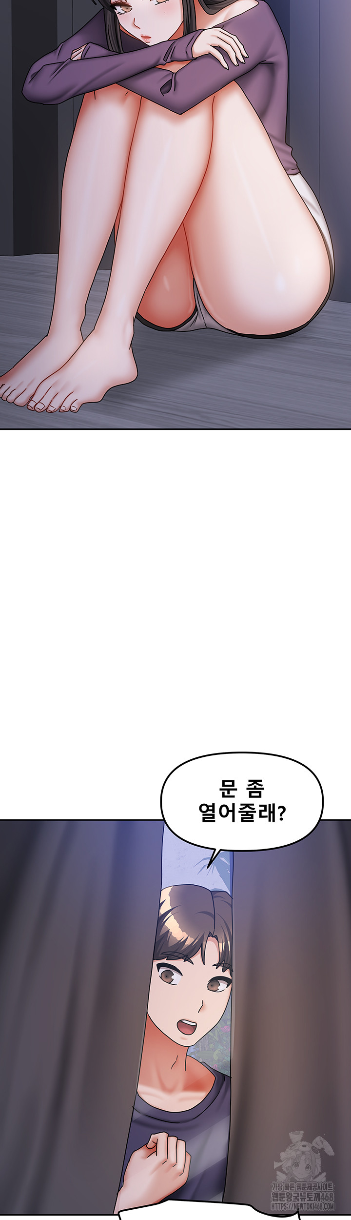 Living With Two Households Raw - Chapter 37 Page 32