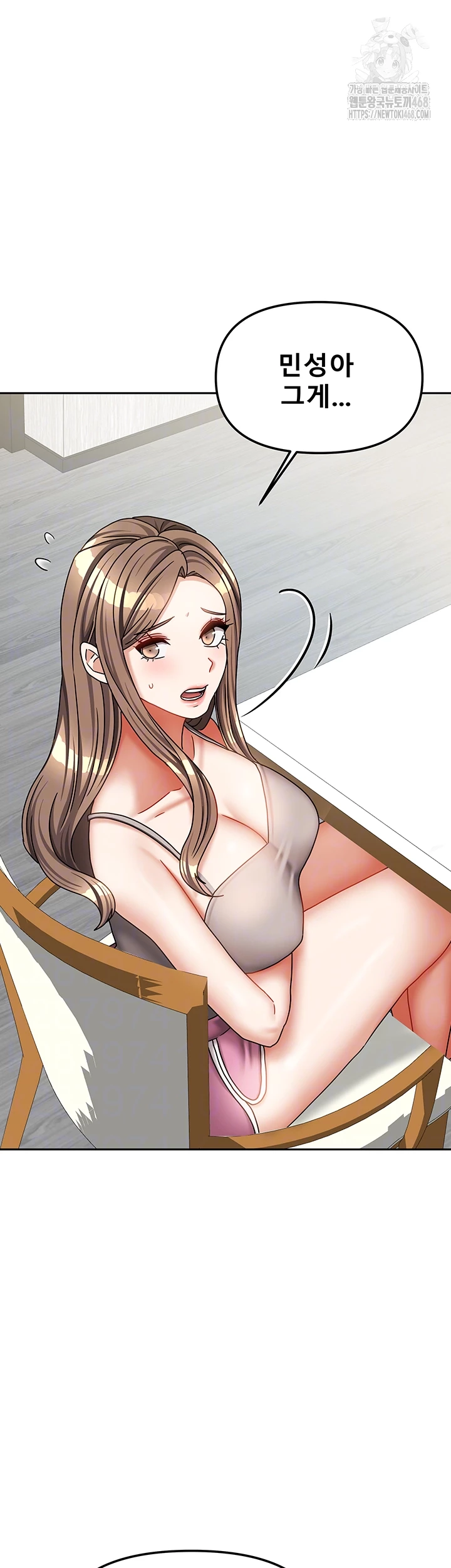 Living With Two Households Raw - Chapter 37 Page 4