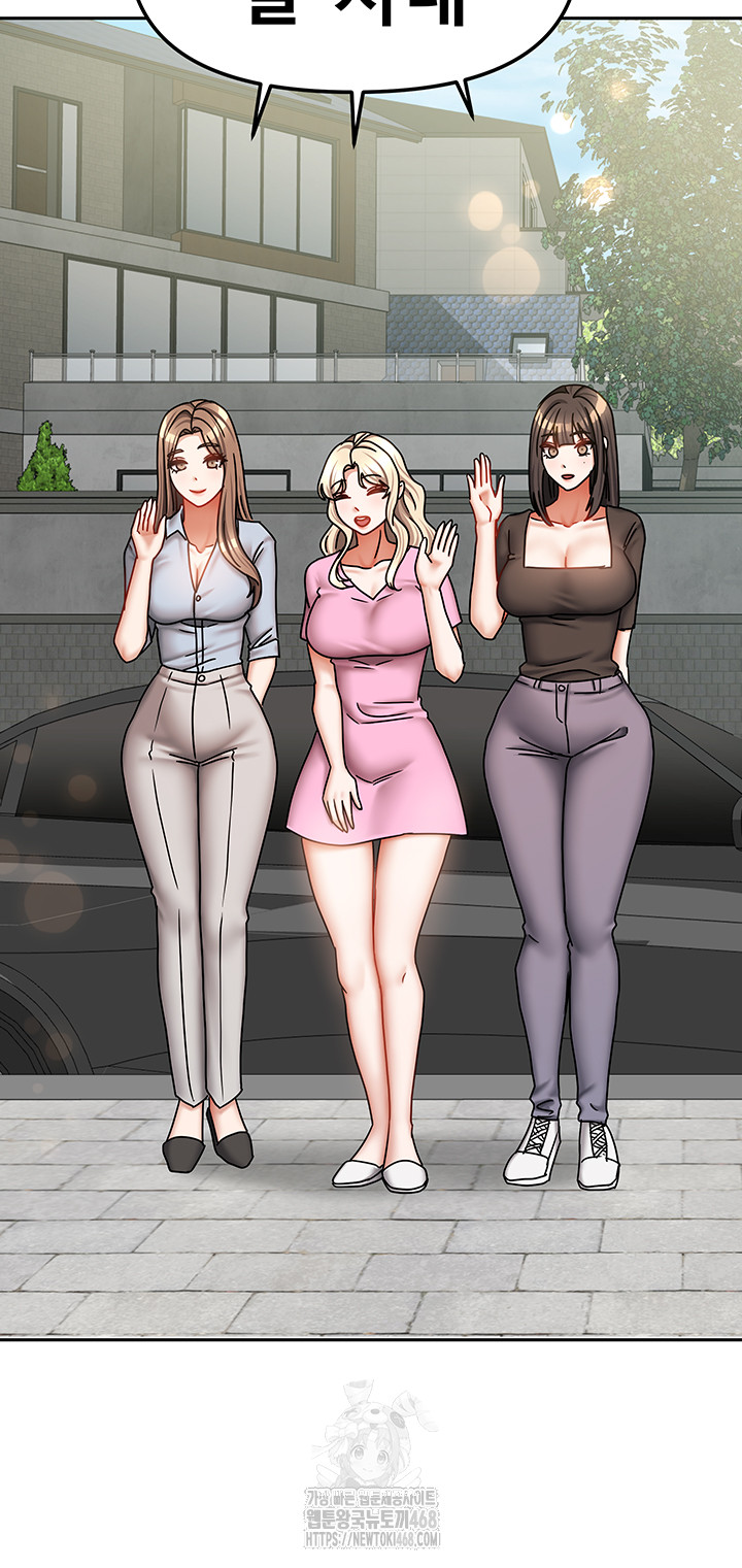 Living With Two Households Raw - Chapter 37 Page 50