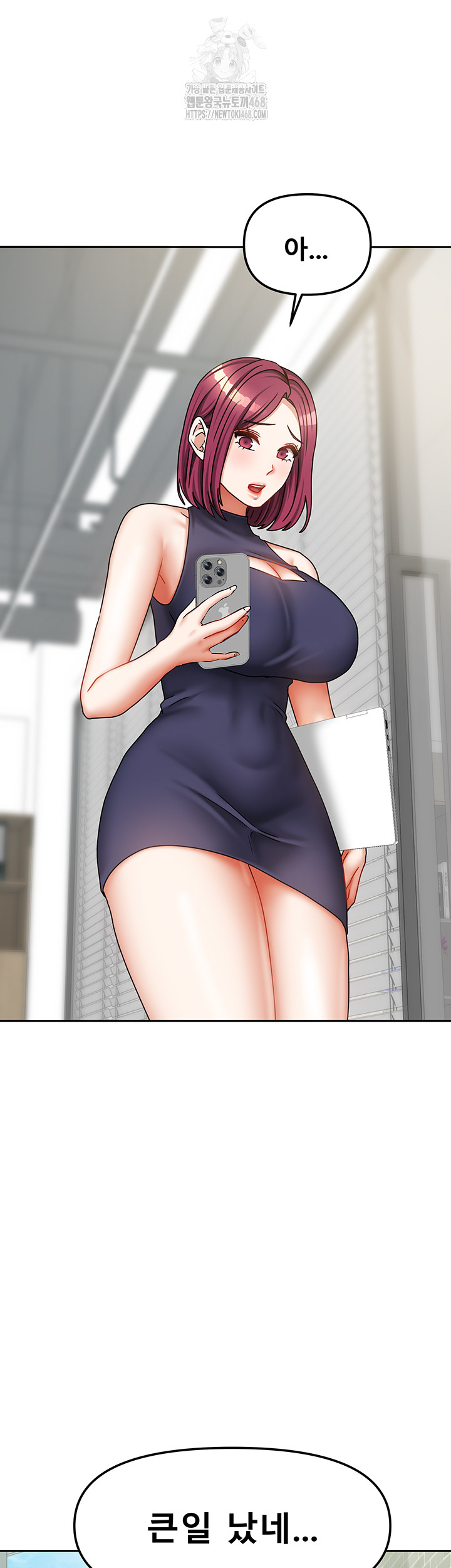 Living With Two Households Raw - Chapter 37 Page 60