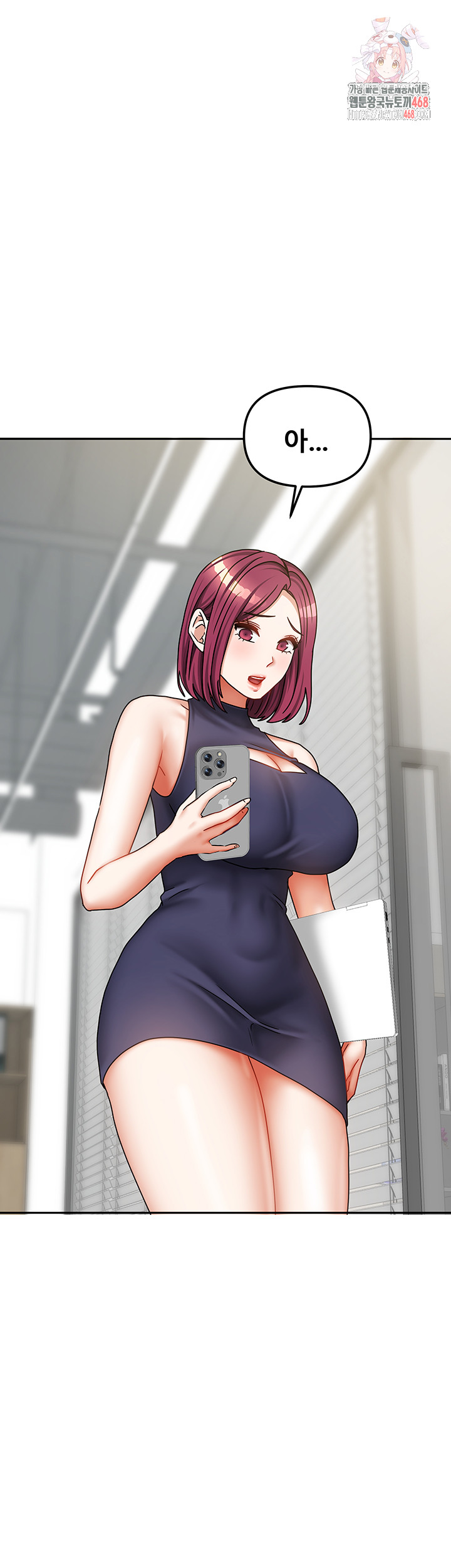 Living With Two Households Raw - Chapter 38 Page 1