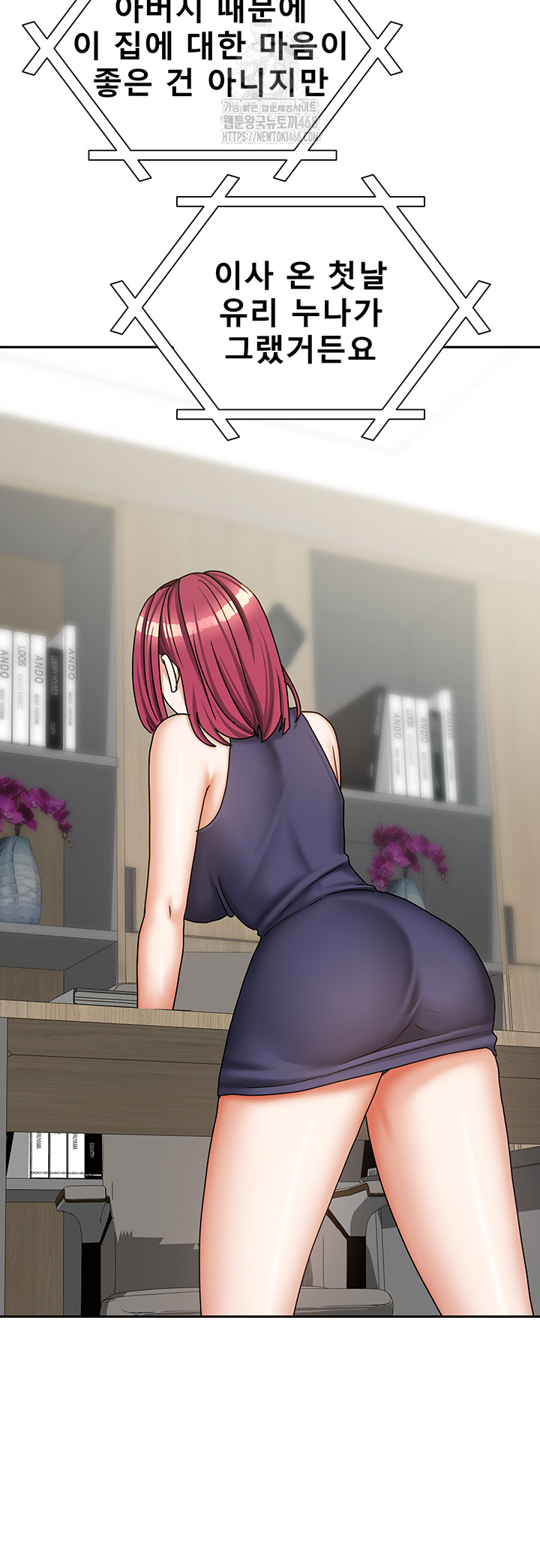 Living With Two Households Raw - Chapter 38 Page 11