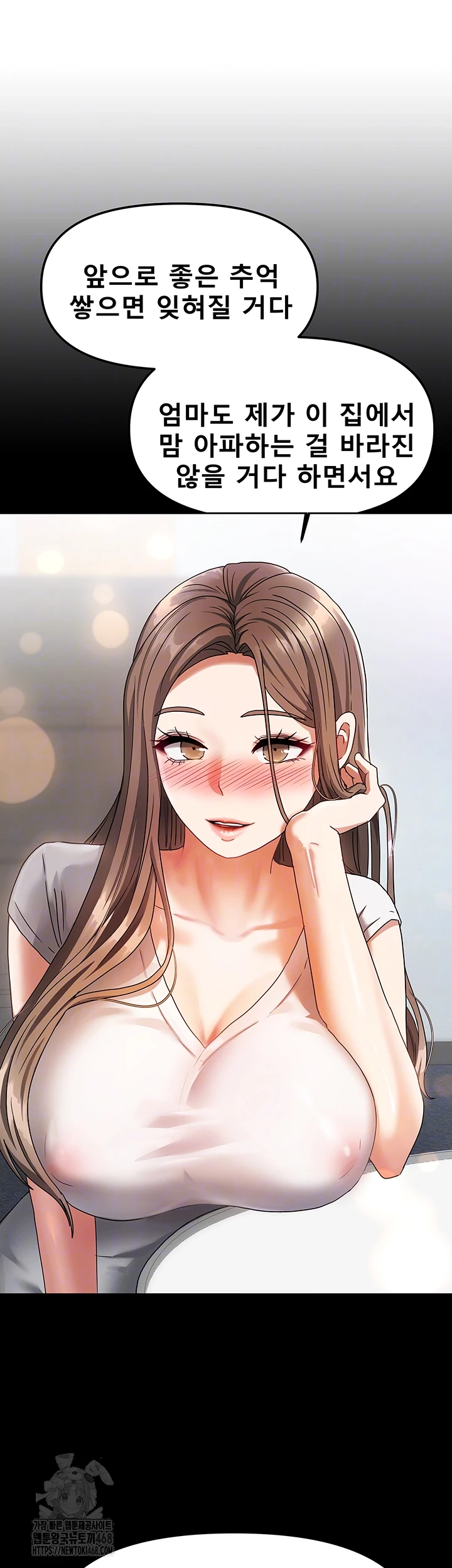 Living With Two Households Raw - Chapter 38 Page 12