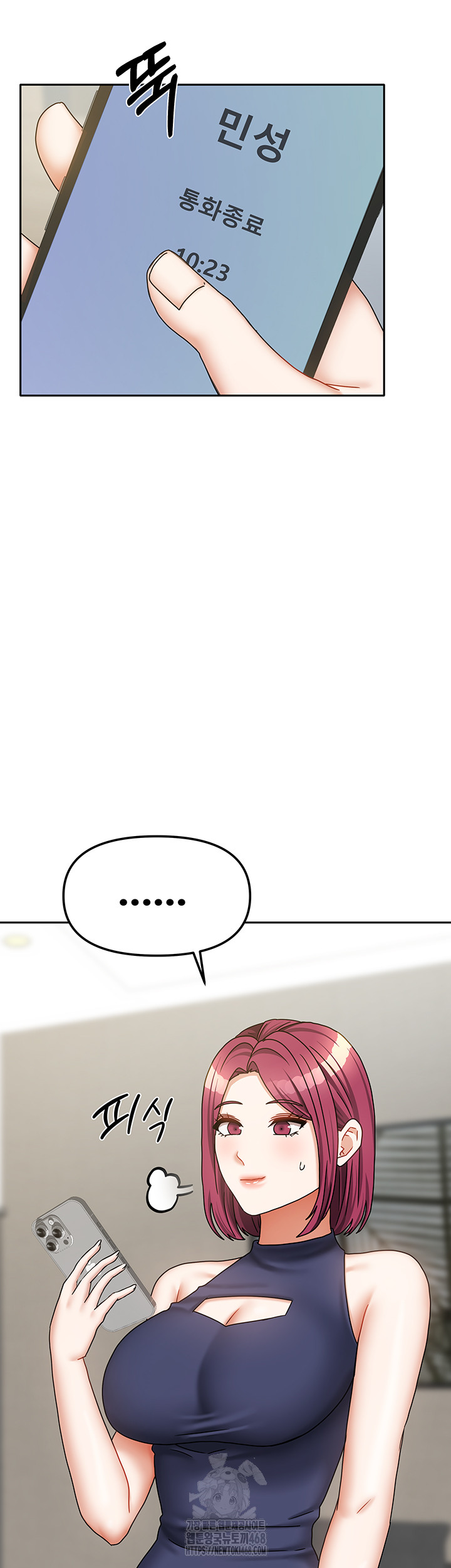 Living With Two Households Raw - Chapter 38 Page 18