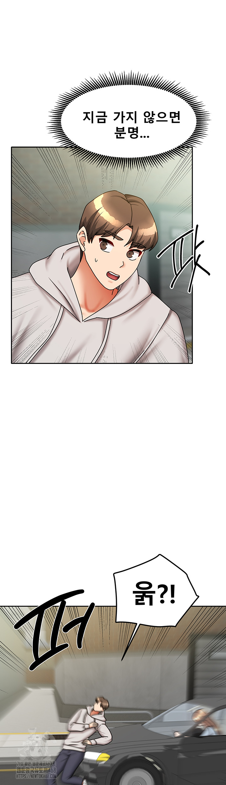 Living With Two Households Raw - Chapter 38 Page 23