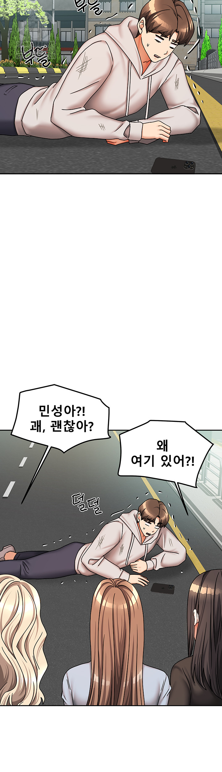 Living With Two Households Raw - Chapter 38 Page 27