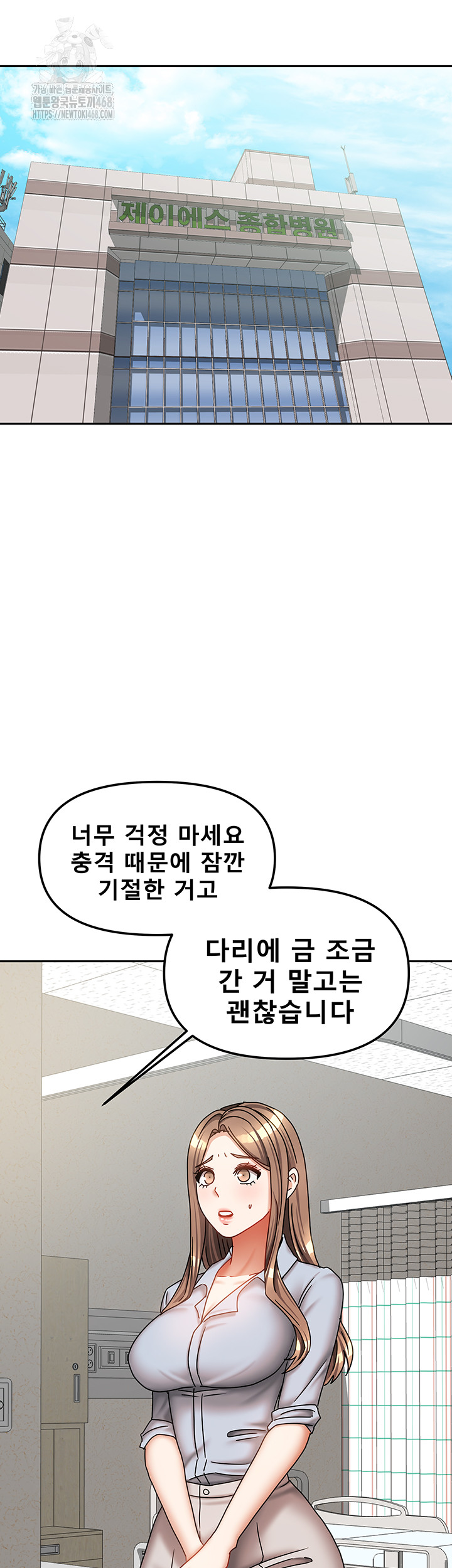 Living With Two Households Raw - Chapter 38 Page 31