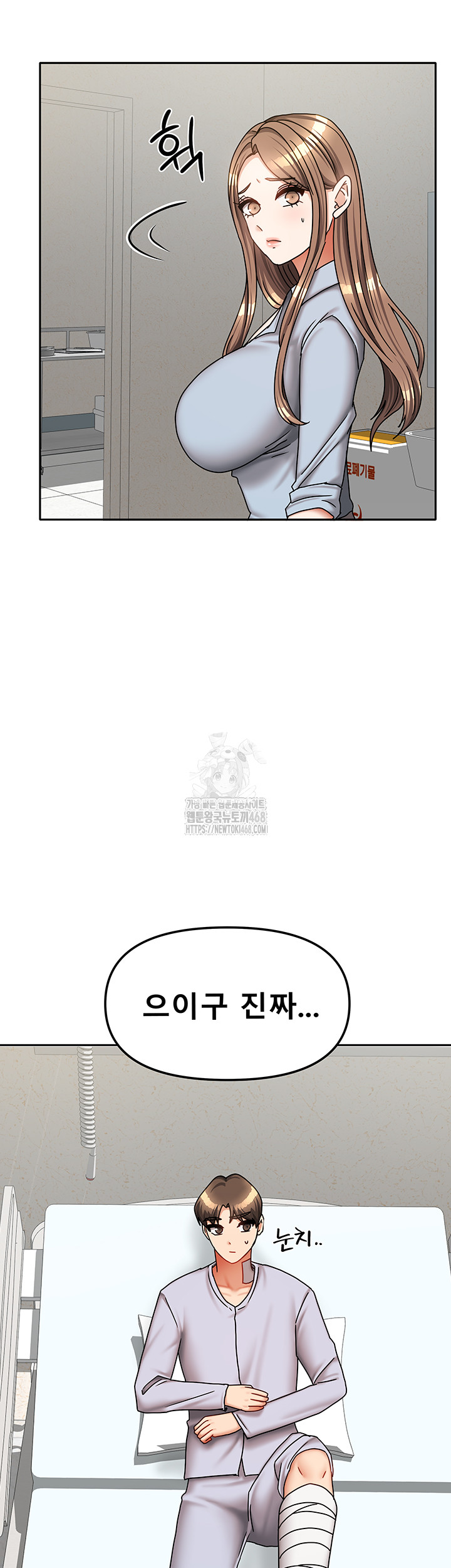 Living With Two Households Raw - Chapter 38 Page 34