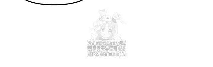 Living With Two Households Raw - Chapter 38 Page 40