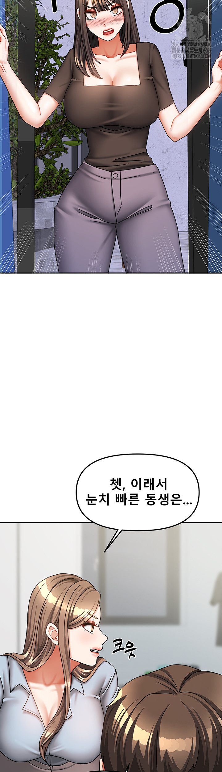 Living With Two Households Raw - Chapter 38 Page 50