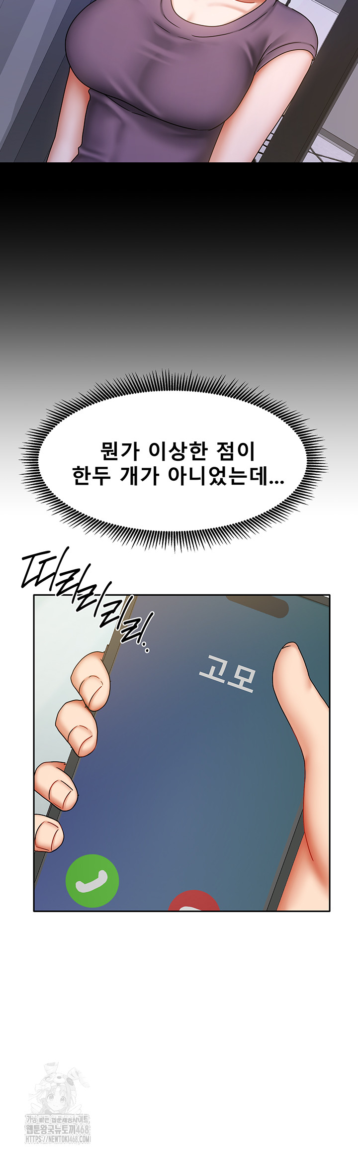 Living With Two Households Raw - Chapter 38 Page 7