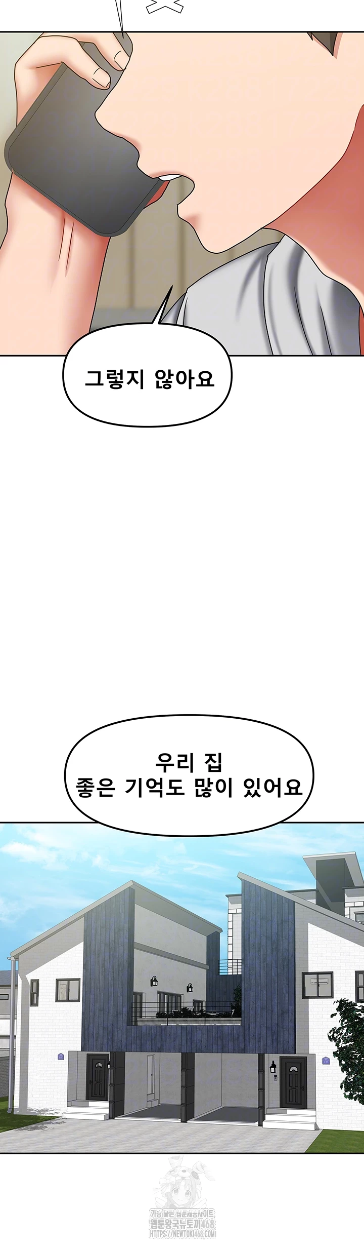 Living With Two Households Raw - Chapter 38 Page 9