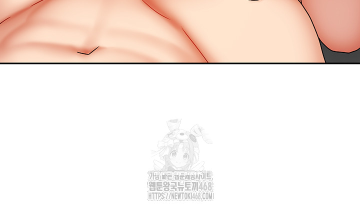 Living With Two Households Raw - Chapter 40 Page 16