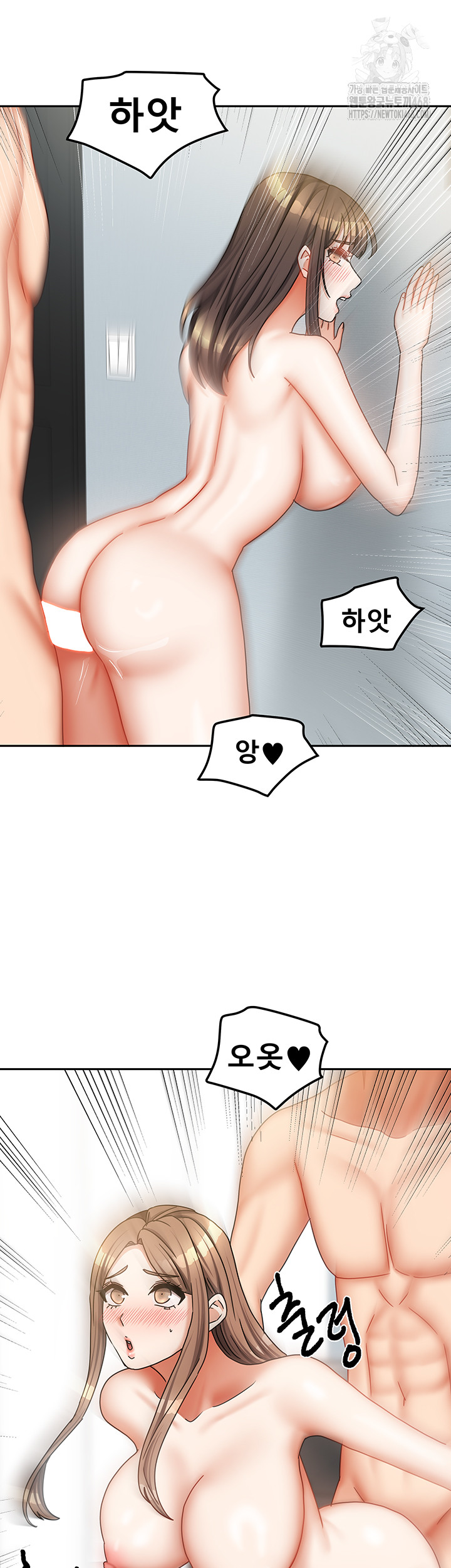 Living With Two Households Raw - Chapter 40 Page 39