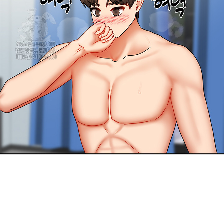 Living With Two Households Raw - Chapter 40 Page 44