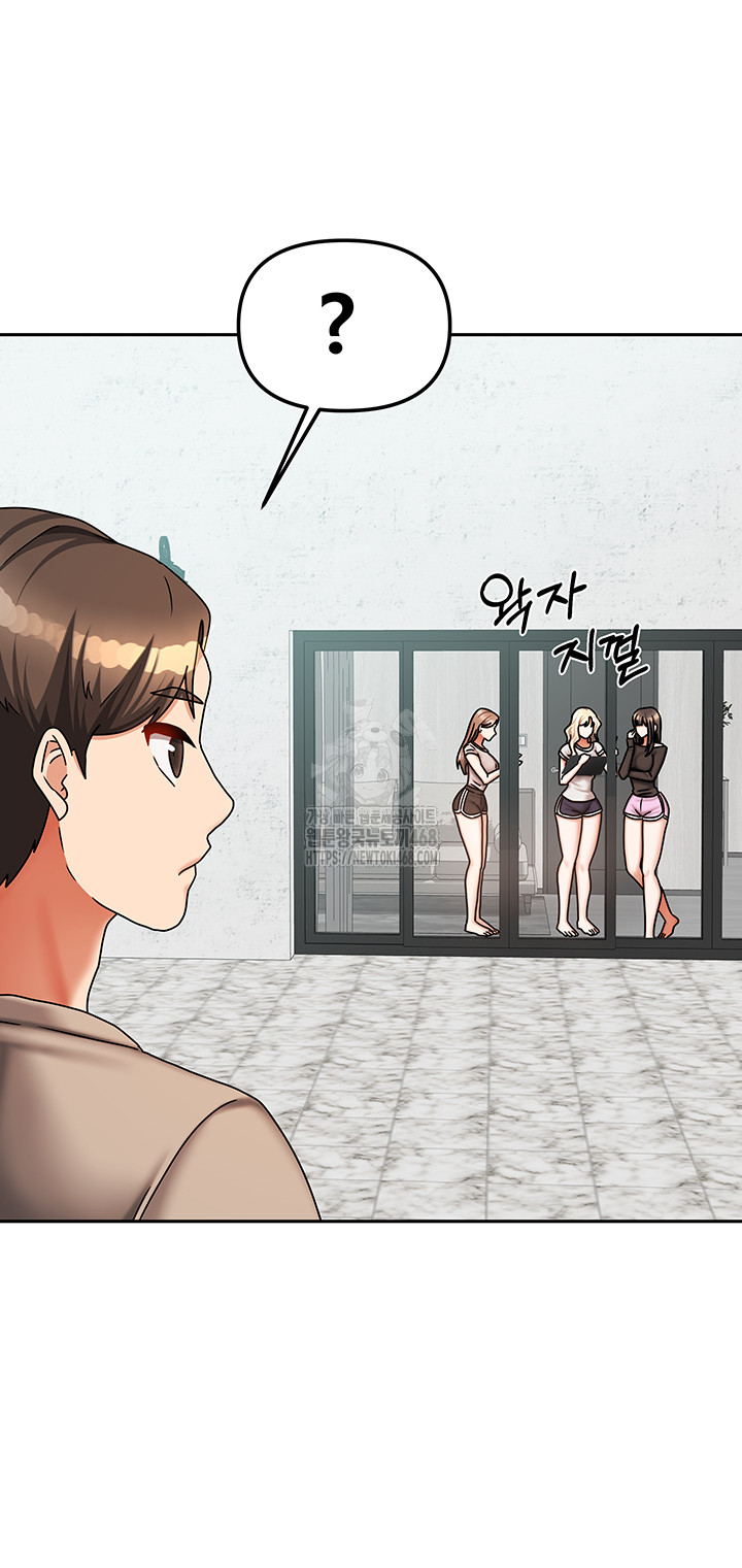 Living With Two Households Raw - Chapter 40 Page 47