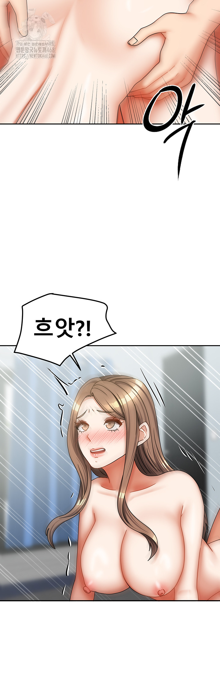 Living With Two Households Raw - Chapter 40 Page 7