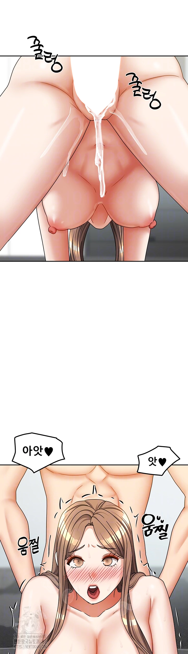 Living With Two Households Raw - Chapter 40 Page 9