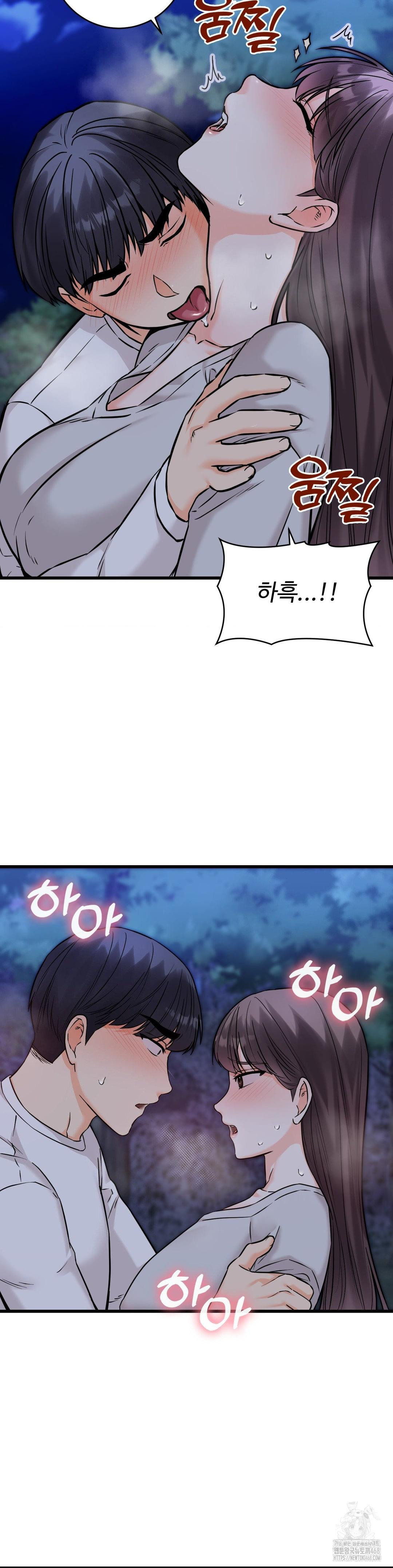 Secret Siblings 2 Raw - Chapter 27 Page 10