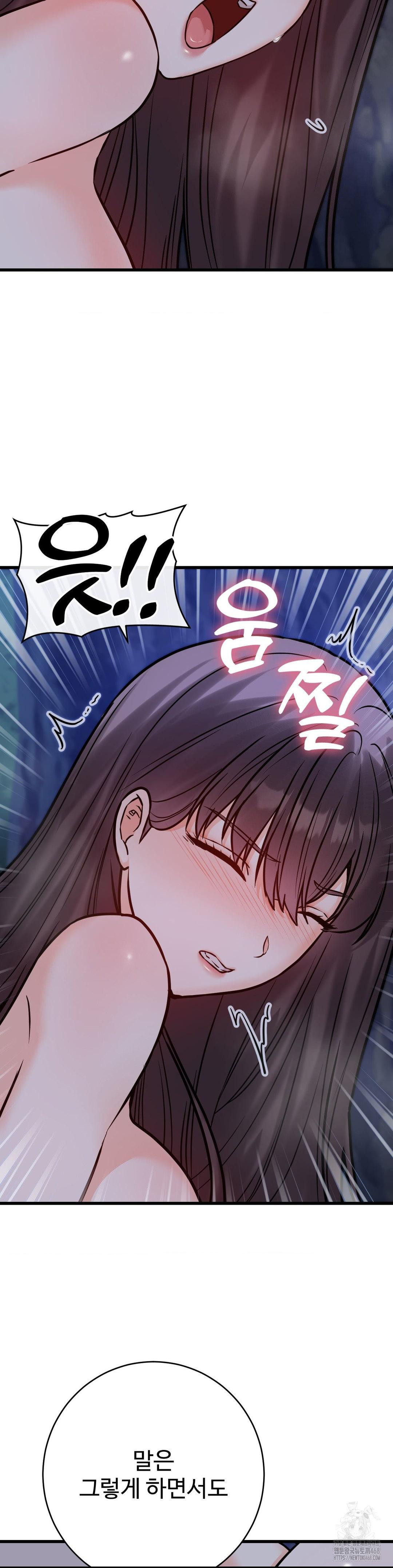 Secret Siblings 2 Raw - Chapter 27 Page 39
