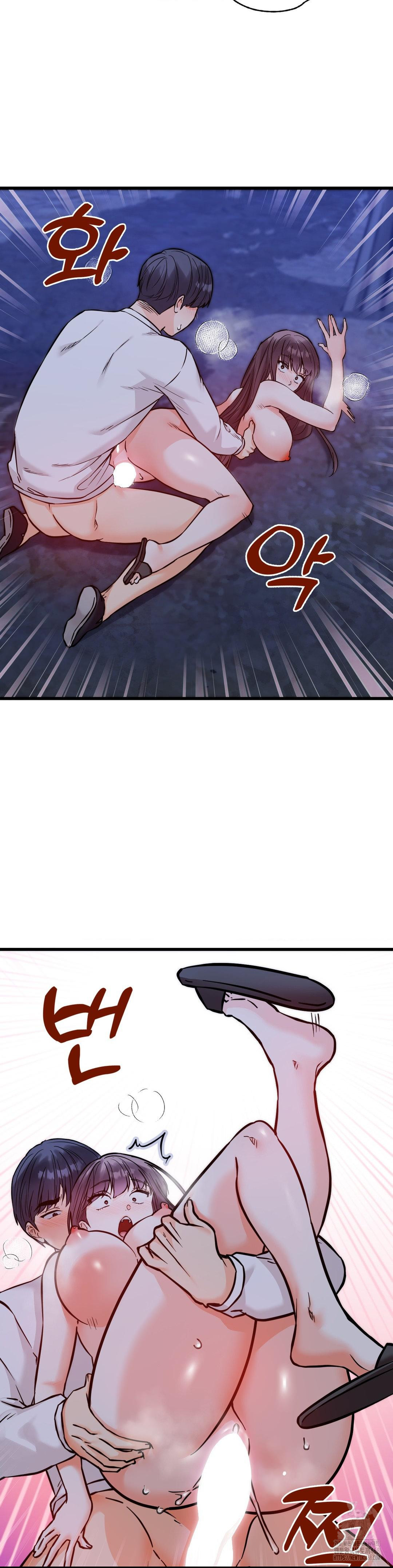 Secret Siblings 2 Raw - Chapter 28 Page 41