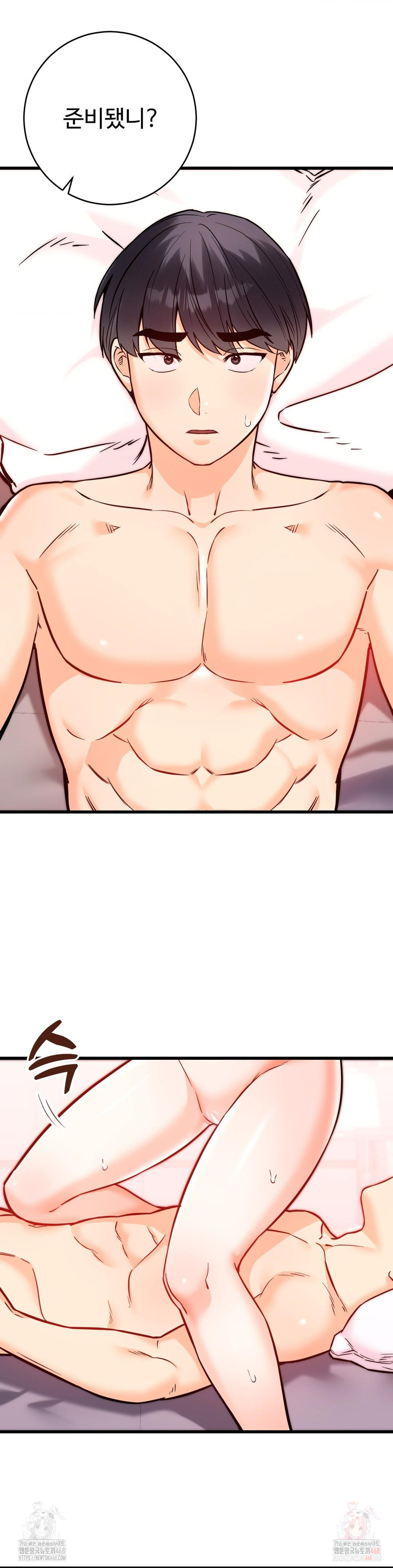 Secret Siblings 2 Raw - Chapter 31 Page 12