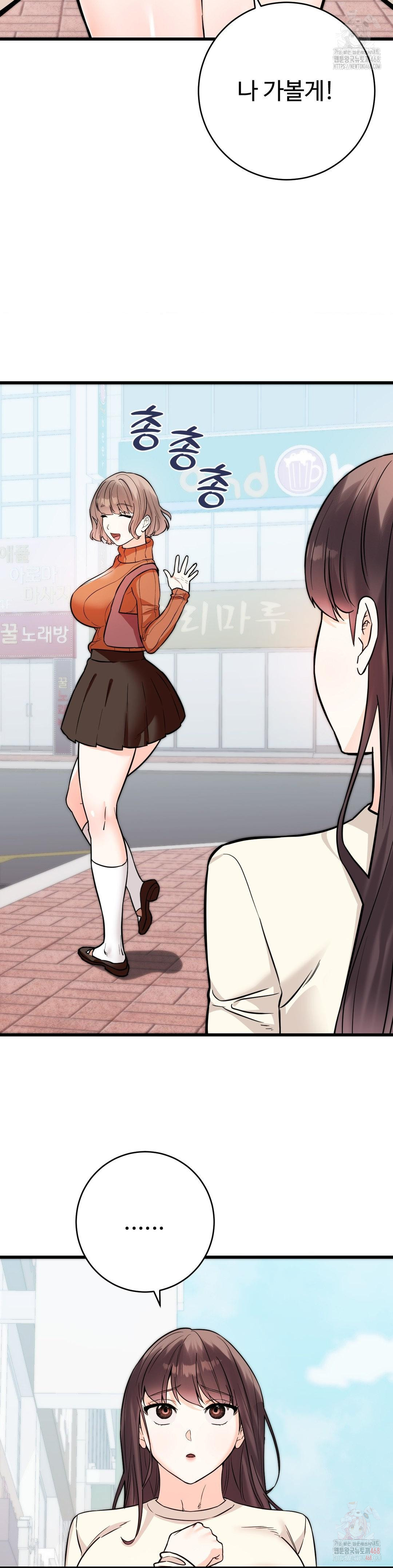 Secret Siblings 2 Raw - Chapter 32 Page 30