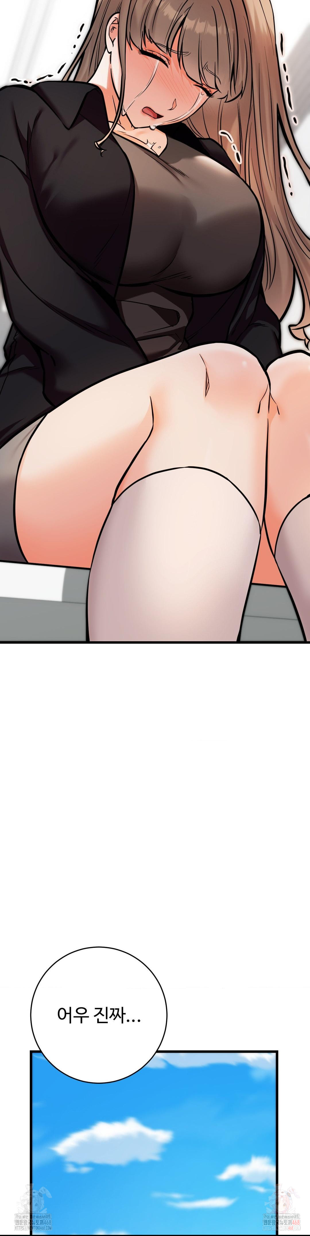 Secret Siblings 2 Raw - Chapter 33 Page 18