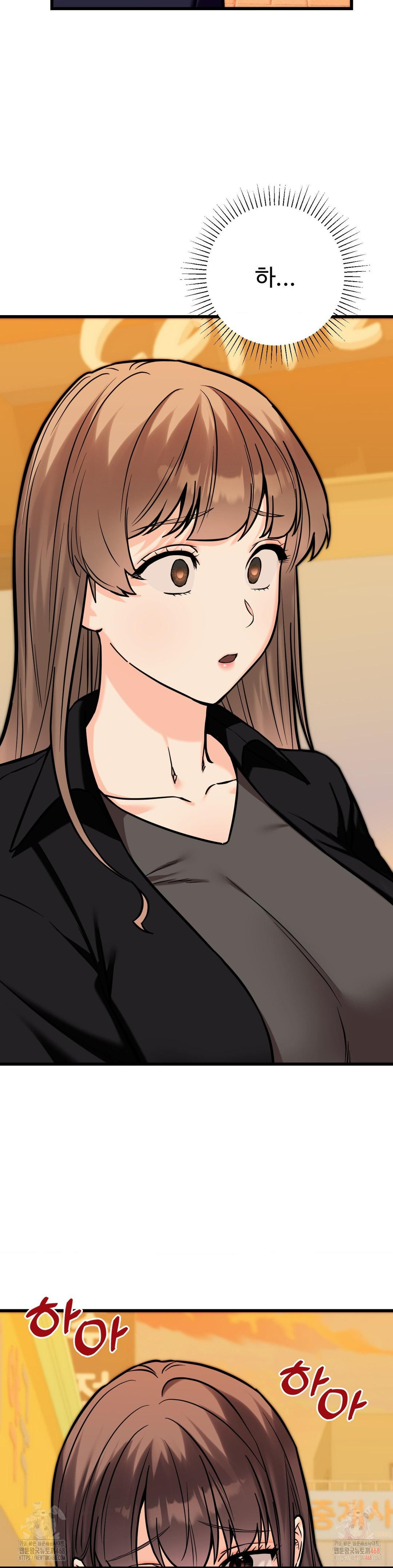 Secret Siblings 2 Raw - Chapter 33 Page 35