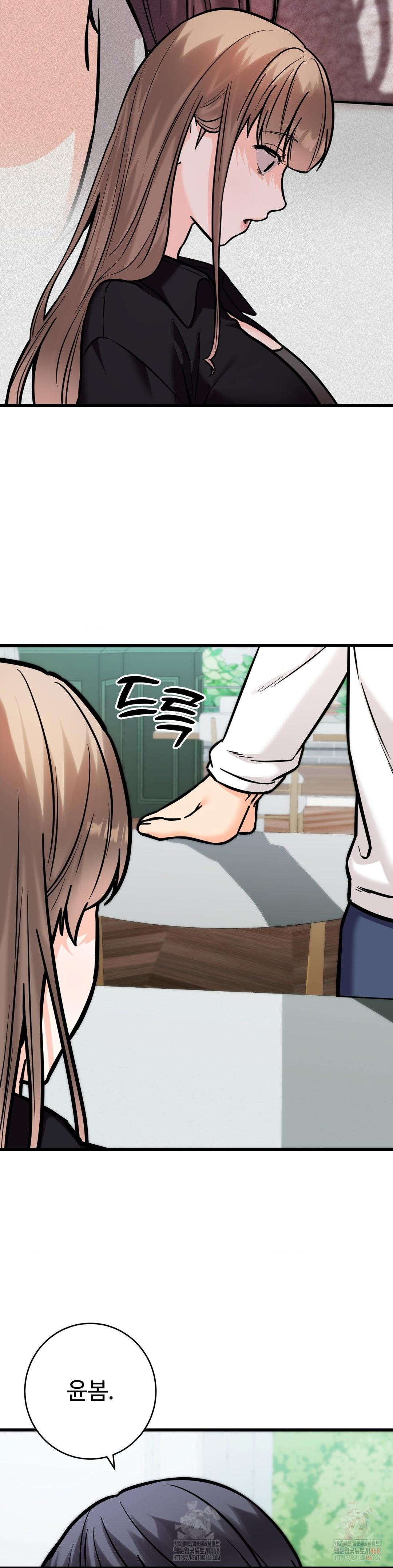 Secret Siblings 2 Raw - Chapter 33 Page 8