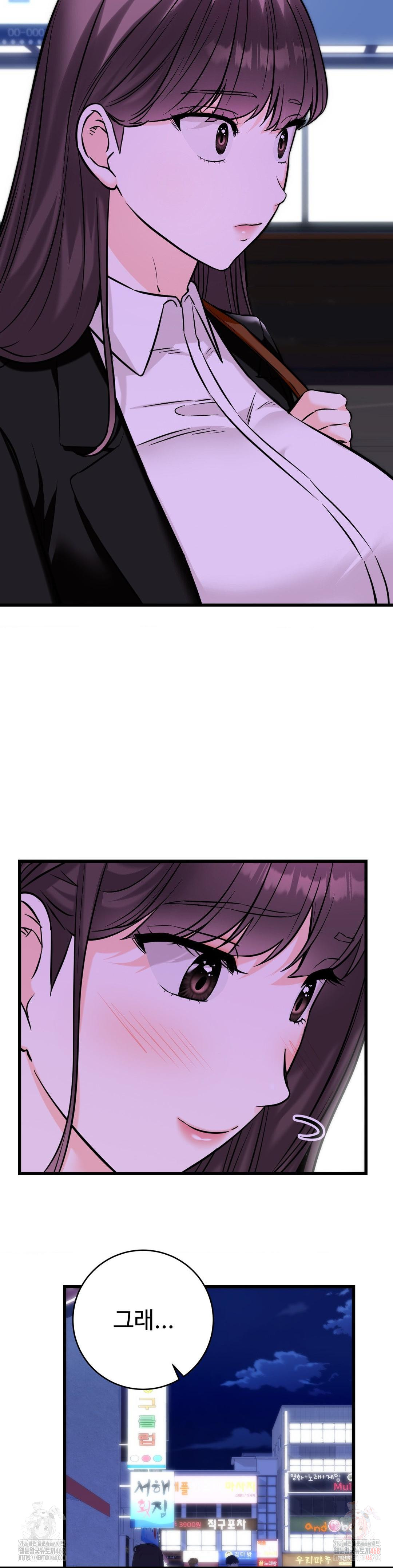 Secret Siblings 2 Raw - Chapter 34 Page 25