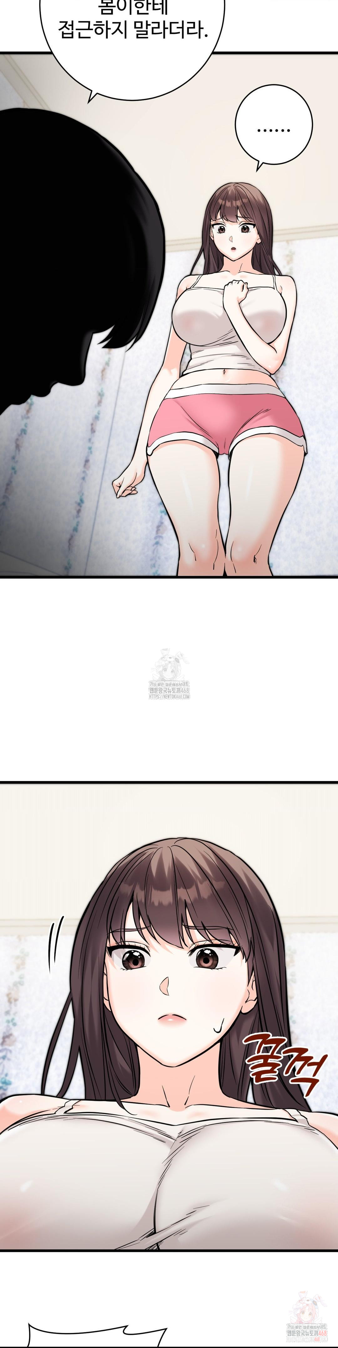 Secret Siblings 2 Raw - Chapter 34 Page 3