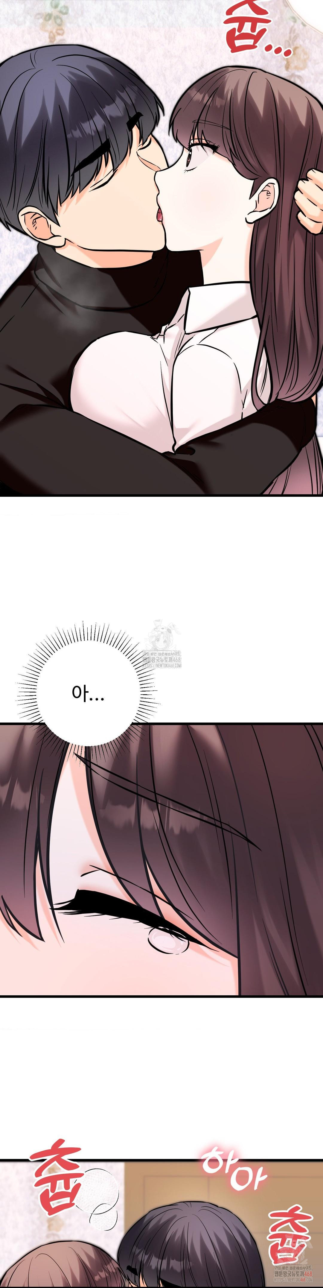 Secret Siblings 2 Raw - Chapter 34 Page 36