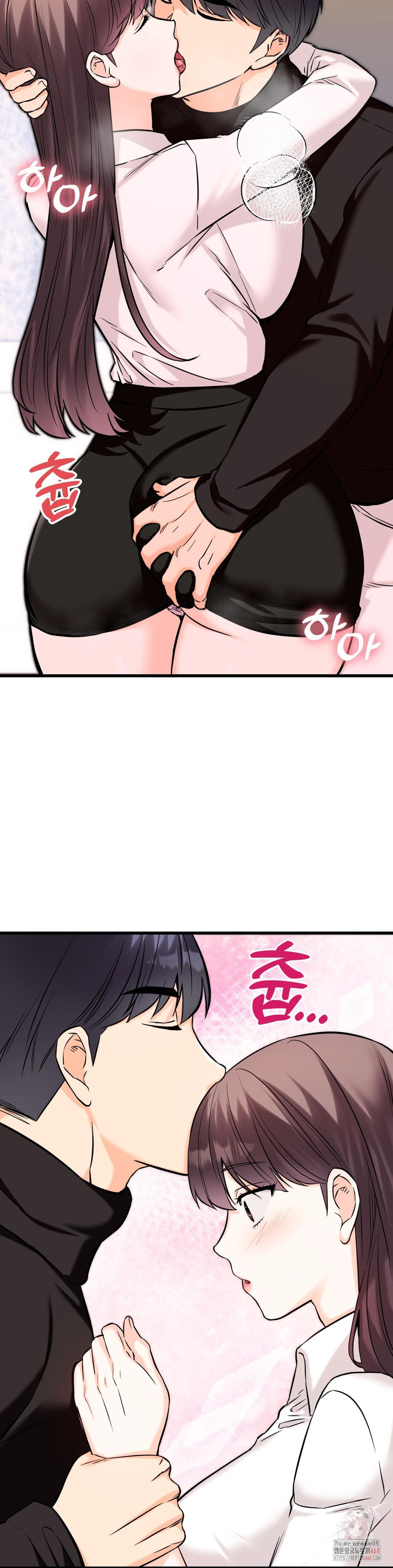 Secret Siblings 2 Raw - Chapter 34 Page 37