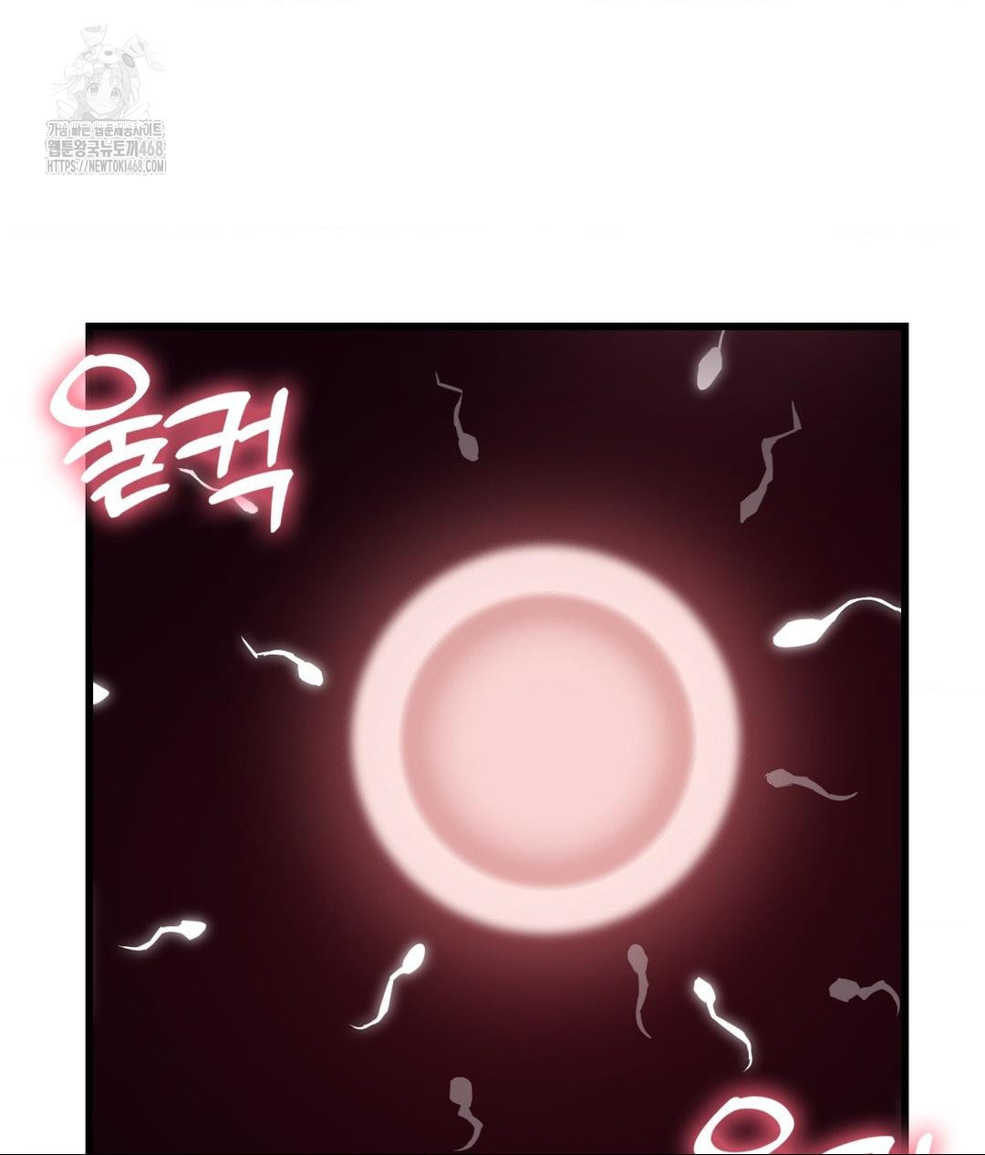 Secret Siblings 2 Raw - Chapter 39 Page 12