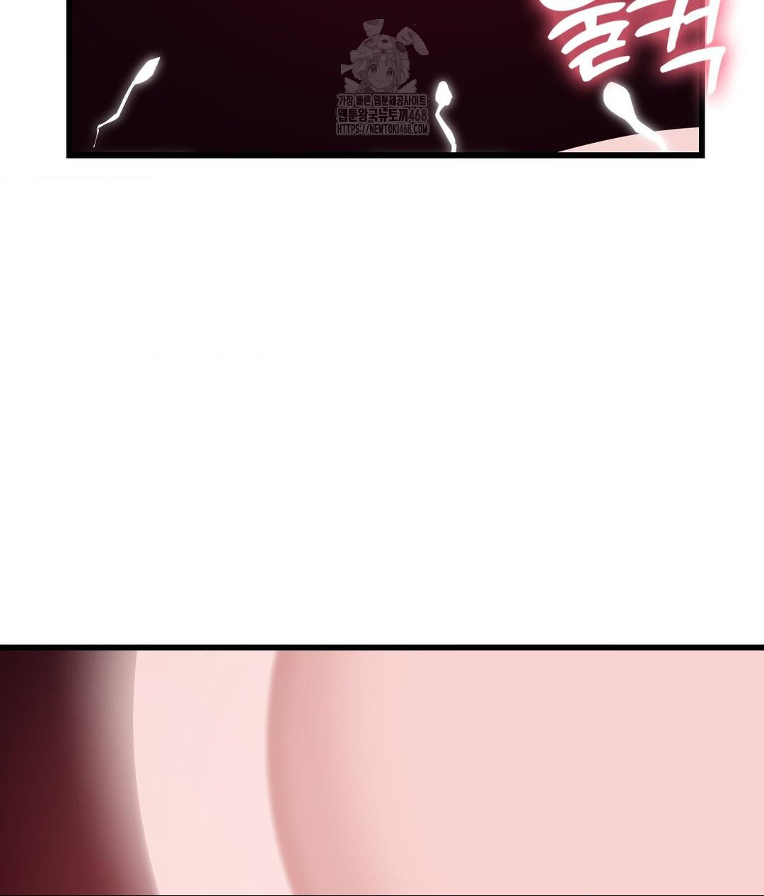 Secret Siblings 2 Raw - Chapter 39 Page 13