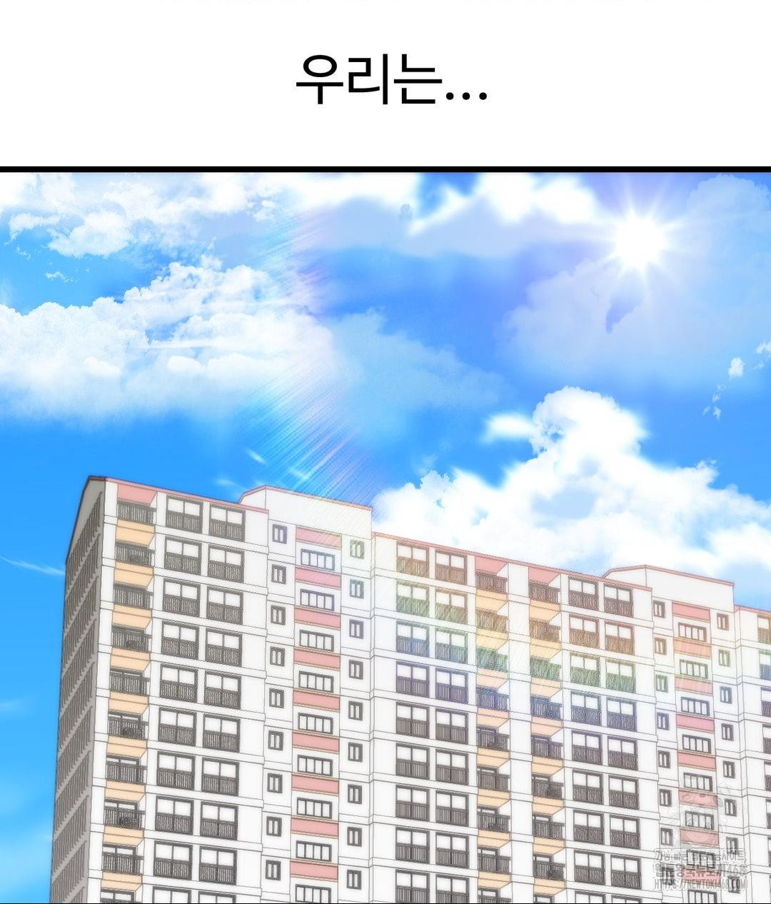 Secret Siblings 2 Raw - Chapter 39 Page 23