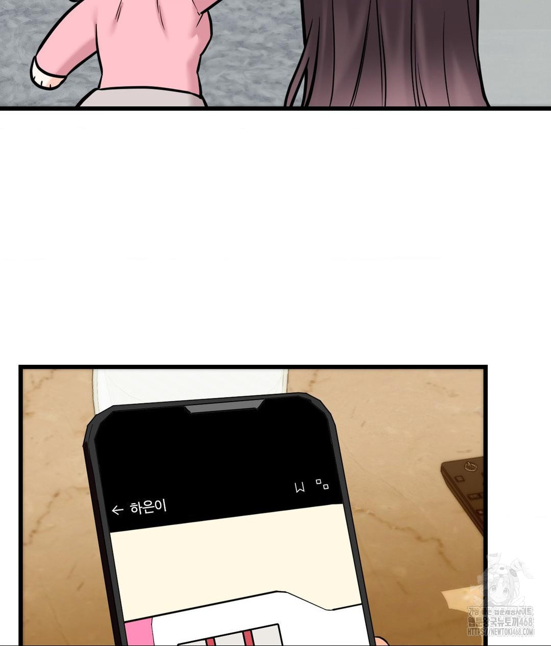 Secret Siblings 2 Raw - Chapter 39 Page 39