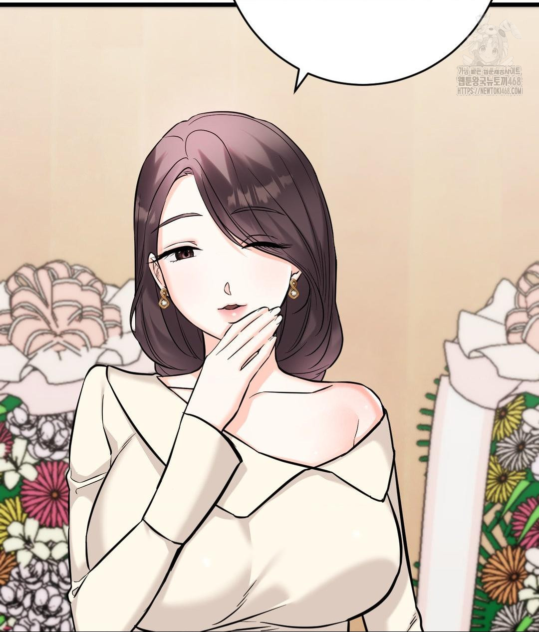 Secret Siblings 2 Raw - Chapter 39 Page 49