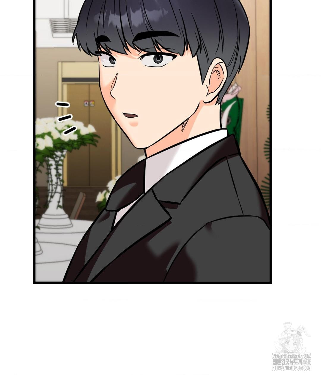 Secret Siblings 2 Raw - Chapter 39 Page 55