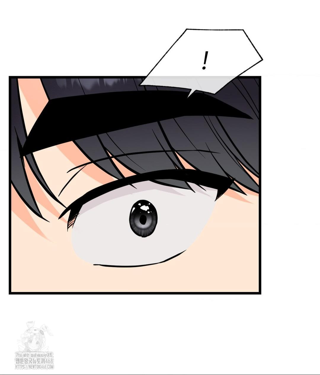 Secret Siblings 2 Raw - Chapter 39 Page 56